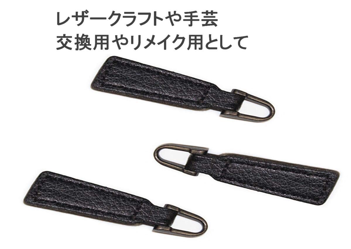 Amazon.co.jp: レザークラフト 用 PU 製 ジッパー タブ 黒 30個